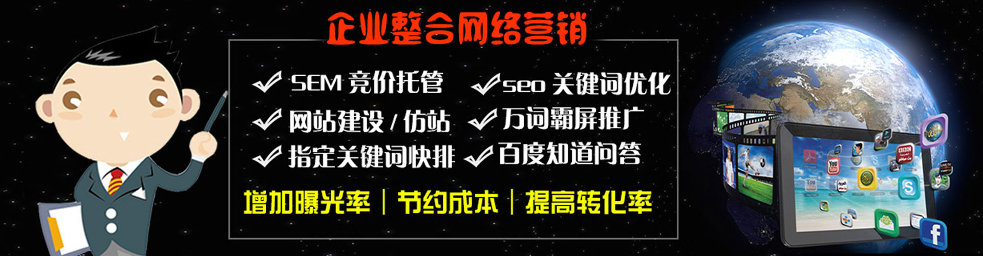 洪泽信息流营销
