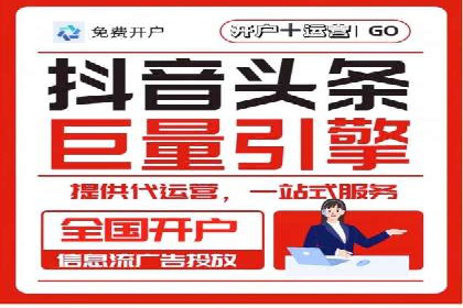 案例解读：百度竞价账户托管优化策略