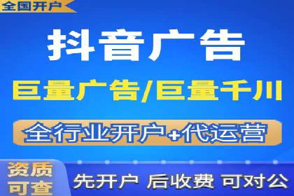 快手信息流广告在行业中的应用案例